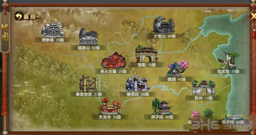 天龙八部截图3