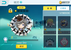欢乐球吃球魔术师介绍 欢乐球吃球魔术师图鉴攻略