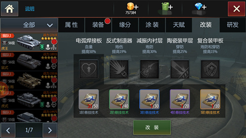 钢铁雄狮图片6