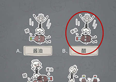 史小坑的烦恼2第10关怎么过 史小坑的烦恼2第10关答案