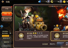 龙之谷工程师怎么加点 龙之谷工程师技能加点详解