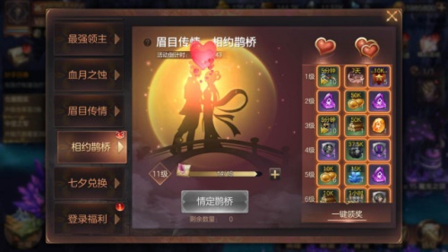 魔法门之英雄无敌：王朝》图片5