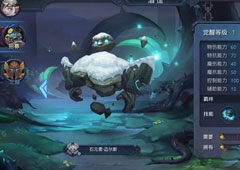 迷雾世界迈尔斯怎么样 迷雾世界迈尔斯解析攻略