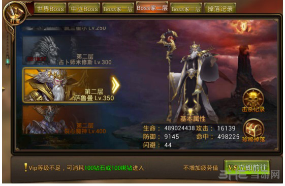 永恒纪元图片10