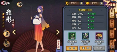 仙剑奇侠传幻璃镜截图1