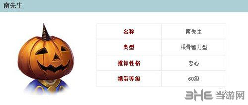 倩女幽魂南先生截图1