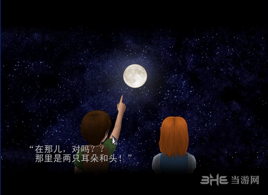 去月球游戏图片11