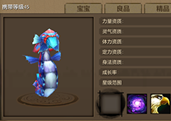 天龙八部冰蚕宝宝怎么样 天龙八部冰蚕宝宝技能属性详解