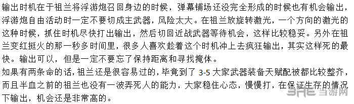 元气骑士攻略图片2