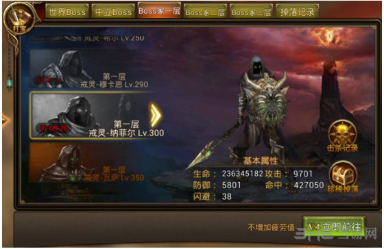 永恒纪元图片14