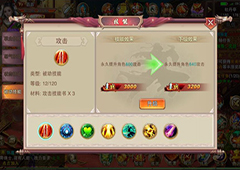 冰河游戏《剑绝》攻略 怎样获取被动技能书