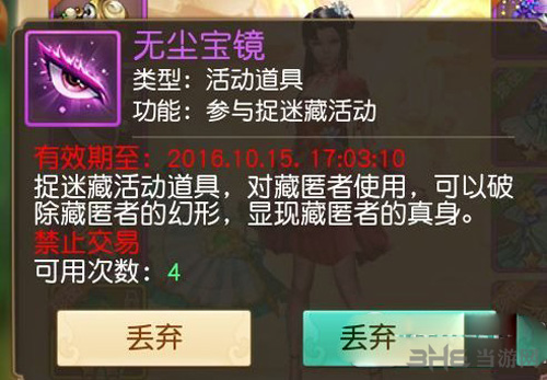 天下手游画面截图2