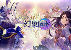 超幻想美少女卡牌手游《幻象回忆》大揭秘！