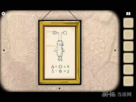 逃离方块系列游戏截图2