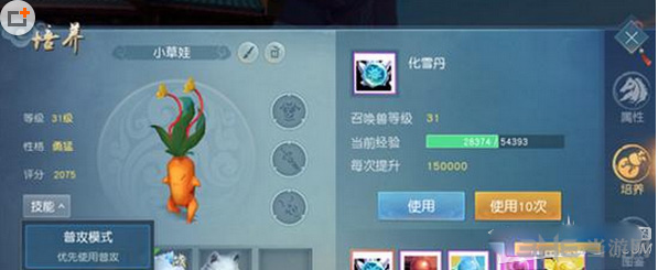 天下画面截图4