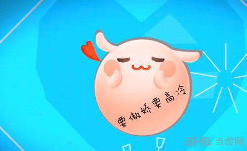 欢乐球吃球截图1