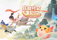 万人共创！《梦幻西游》手游六周年歌曲《THE 6》即将公布