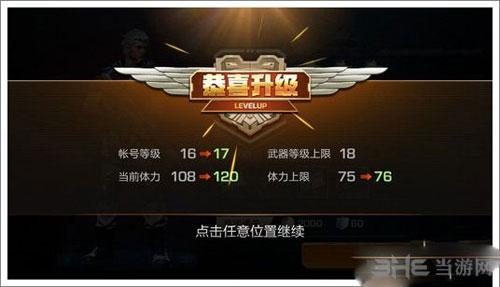 魂斗罗归来截图1