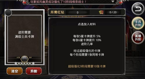 国战纪元图片2