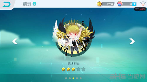 欢乐球吃球精灵神夜基拉形态3