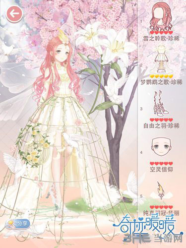 奇迹暖暖截图2