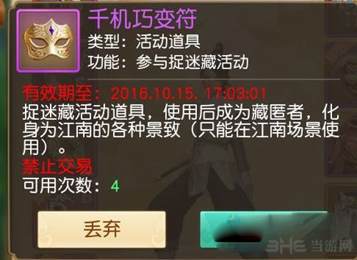 天下手游画面截图3