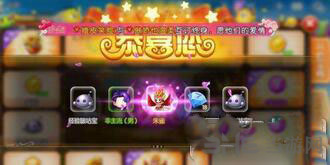 弹弹堂手游图片1