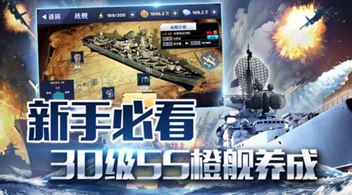 钢铁舰队-冷战风云图片1