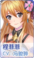 元气偶像季图片1