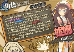 牧羊人之心驯养师妮娜怎么样 牧羊人之心驯养师妮娜介绍