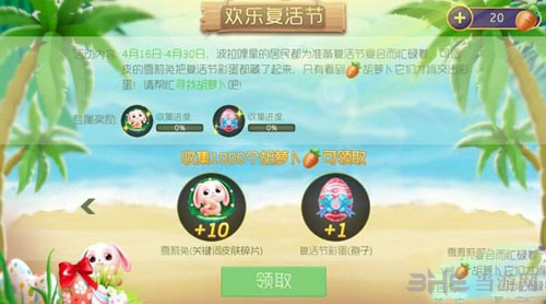 球球大作战截图1