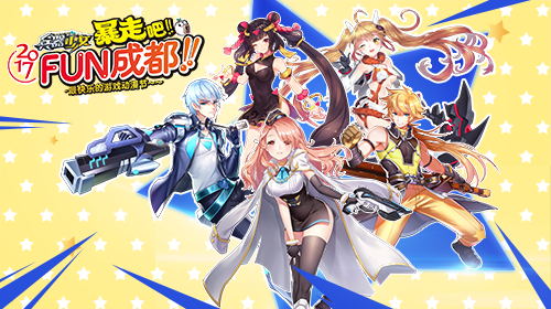 兵器少女截图3