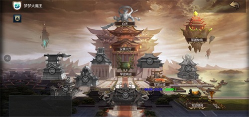 梦三国3