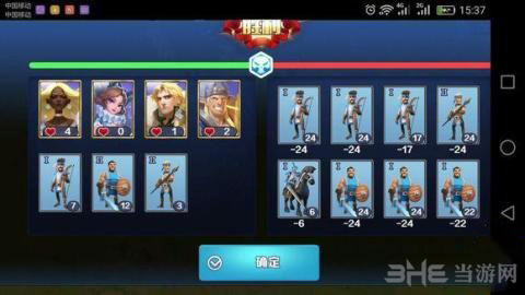 剑与家园刷荣誉bug图片2