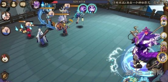 阴阳师截图4