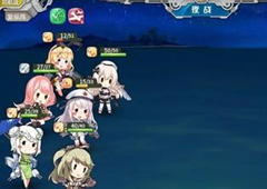 战舰少女r铁底湾保卫战e2东所罗门风暴攻略