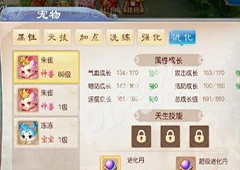 道王手游宝石如何获取 道王手游宝石获取方法