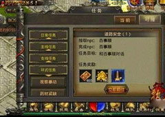 热血传奇手游35级后怎么玩 35级后玩法技巧攻略