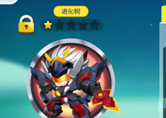 欢乐球吃球精灵吕布怎么获得 精灵吕布进化形态图鉴