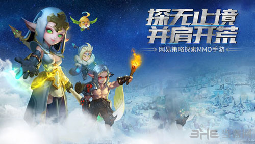 迷雾世界截图1