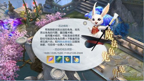 镇魔曲画面截图4