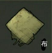 地上终末之日生存布截图11