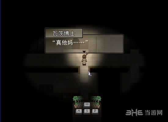 去月球游戏图片16