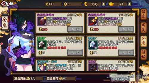仙剑奇侠传幻璃镜截图2