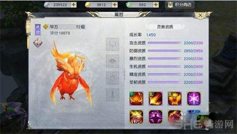 镇魔曲画面截图2