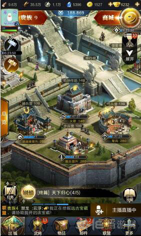 乱世王者士兵截图3