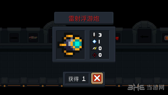 元气骑士雷射浮游炮武器图片