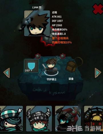 恶梦之城截图1