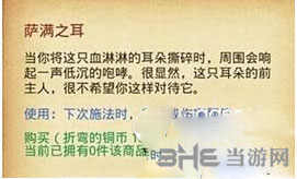 不思议迷宫截图1