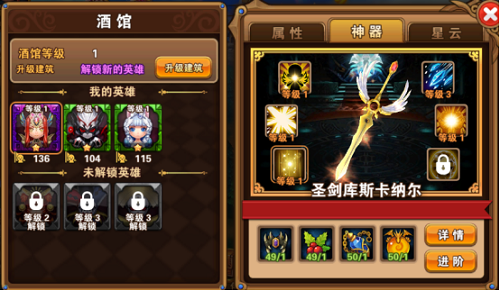 凯旋之门截图3
